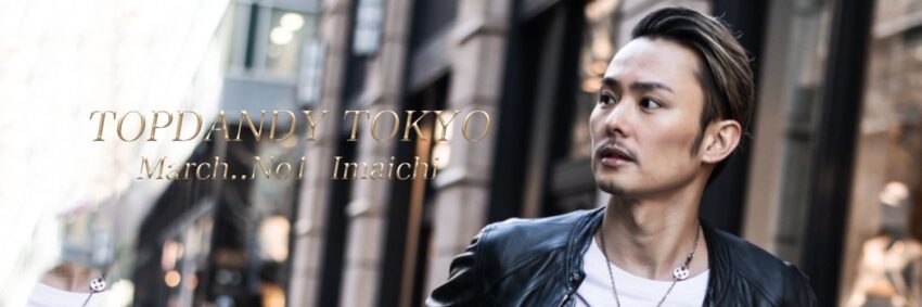 三代目今市隆二の実兄 Topdandy Tokyo の頼れる兄貴 今市 直之 の魅力３つ Chamchill