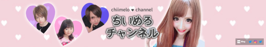 今は中学生 子供ホスト ちゃろ 琉ちゃろ りゅうちゃろ の現在を調べてみた Chamchill