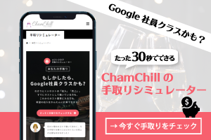 エアグル随一のホストクラブ Club All White の魅力を解説 初回で会える有名ホストも紹介 Chamchill