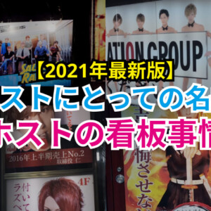 明日 私は誰かのカノジョ とは 歌舞伎町をリアルに再現する漫画 Chamchill