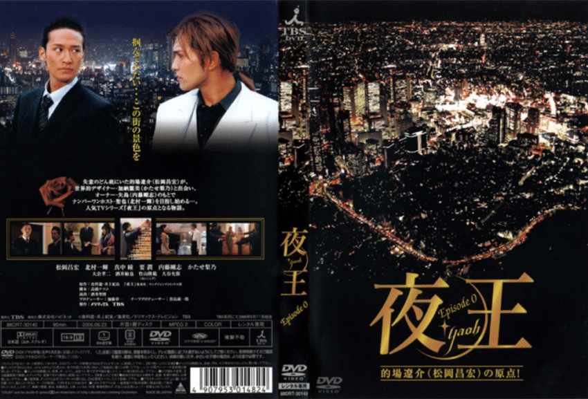 モデルは実在のホスト 知られざる夜の世界 ホストドラマ の見どころとは Chamchill